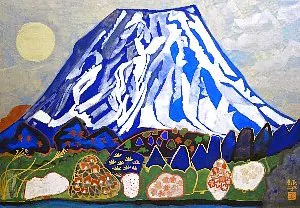 片岡球子 一覧「富士」