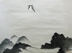 横山大観 霊峰富士2