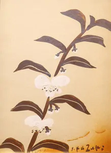 香月泰男の絵の値段 お茶の花（陶板）