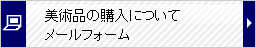 相続査定 評価査定 時価評価