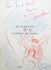 Marc Chagall　マルク・シャガール　オペラ座 マルク・シャガール