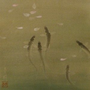 小茂田青樹「游魚爭落花」