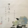 伊東深水『紫陽花』