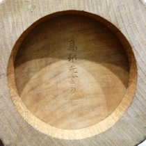 激安ブランド [婦人立像・ 在銘 髙村光雲 木彫作家・木彫・共箱] 大正