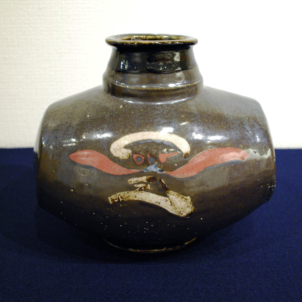 種類陶器【真作】 草花文図扁壷 河井寛次郎