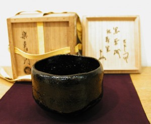 十四代　覚入　「黒茶碗」