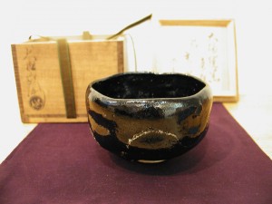 九代　大樋長左衛門　「黒茶碗」