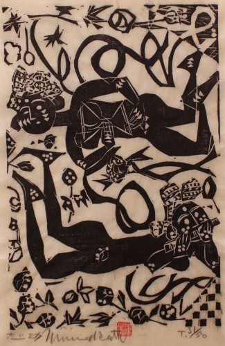 棟方志功 天妃鼓笛の柵 棟方志功