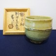 浜田庄司_掛合釉胴紐茶碗_買取り_鑑定_査定