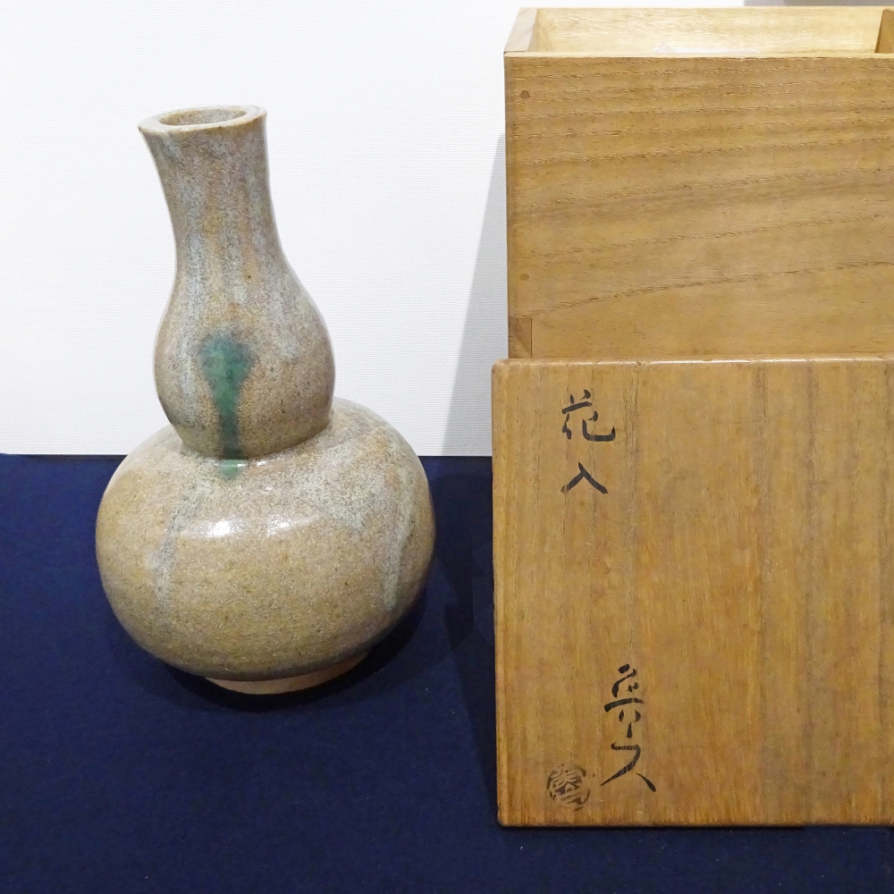 北大路魯山人_ひさご花入_買取_査定_鑑定 北大路魯山人
