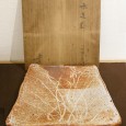 北大路魯山人_赤志野四方平鉢_買取_鑑定_査定
